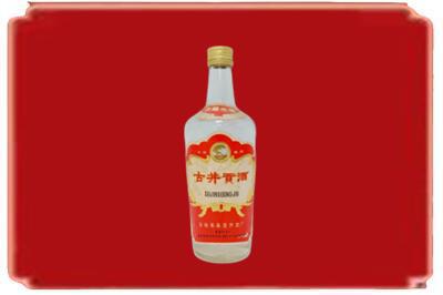 大厂县烟酒回收古井贡酒.jpg